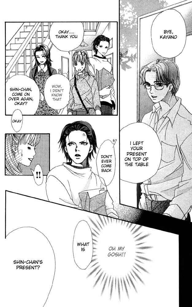 Page 32 Chapter 26 Akuma de Sourou