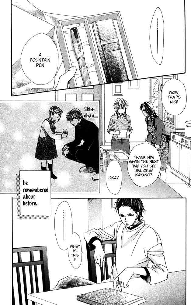 Page 33 Chapter 26 Akuma de Sourou