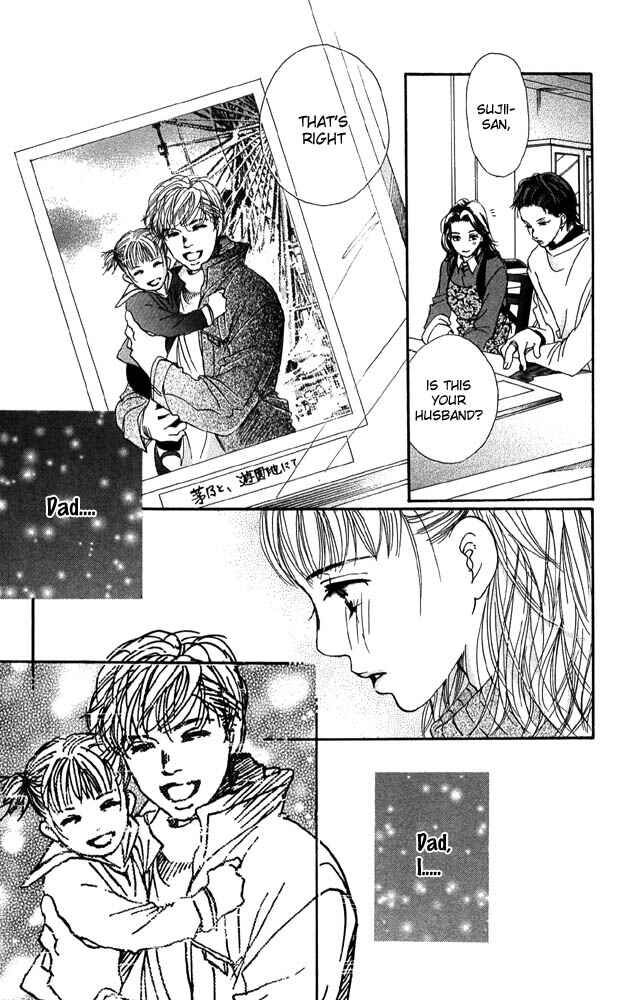 Page 37 Chapter 26 Akuma de Sourou