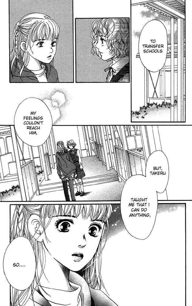 Page 7 Chapter 26 Akuma de Sourou