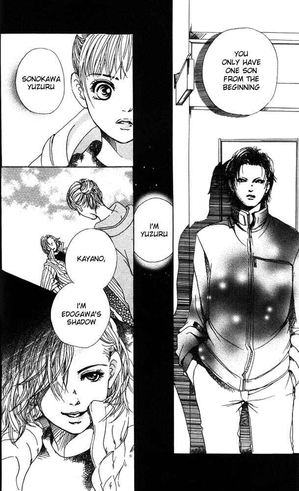 Page 16 Chapter 13 Akuma de Sourou