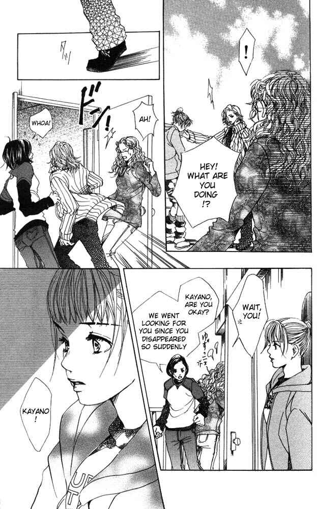 Page 19 Chapter 13 Akuma de Sourou