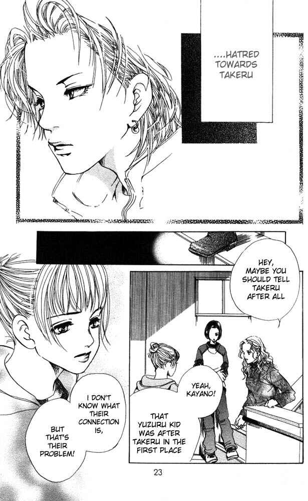 Page 21 Chapter 13 Akuma de Sourou