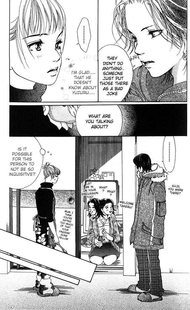 Page 25 Chapter 13 Akuma de Sourou