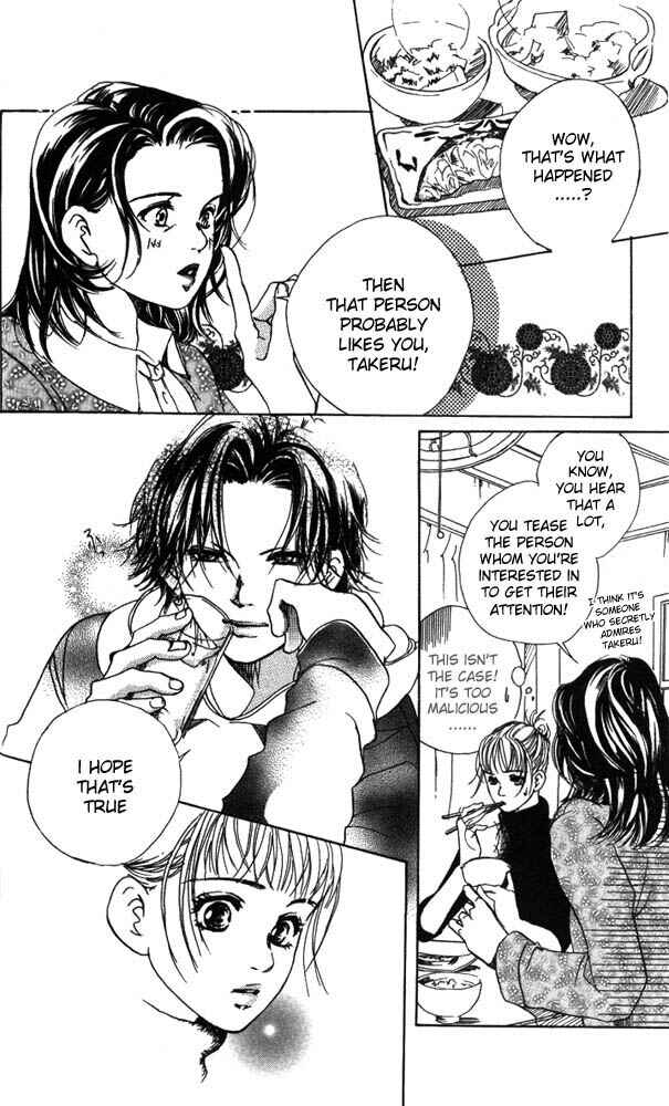 Page 26 Chapter 13 Akuma de Sourou