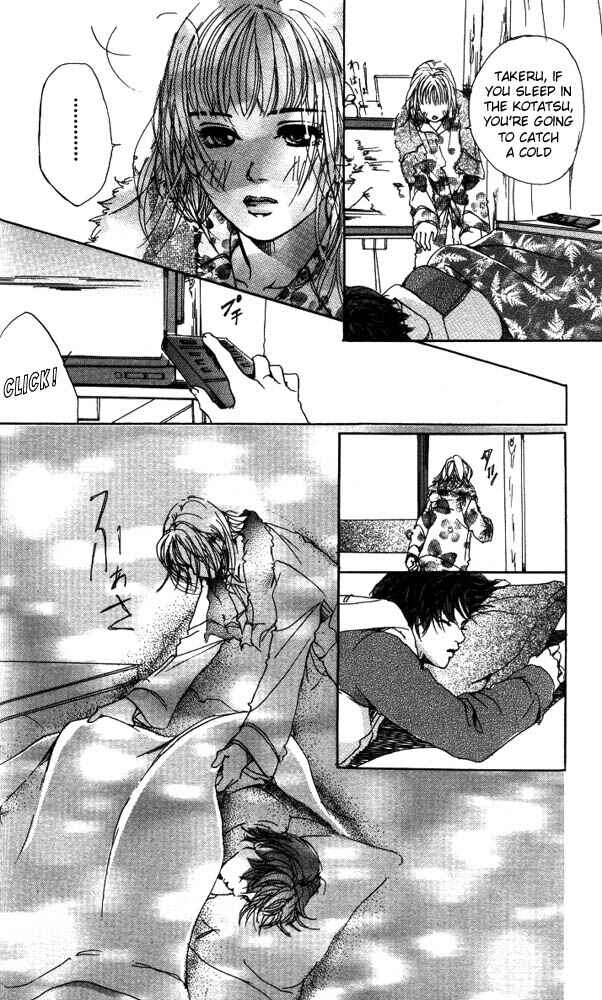 Page 32 Chapter 13 Akuma de Sourou