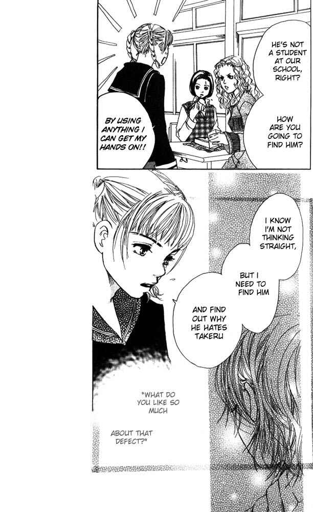Page 35 Chapter 13 Akuma de Sourou