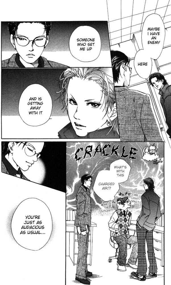 Page 6 Chapter 13 Akuma de Sourou