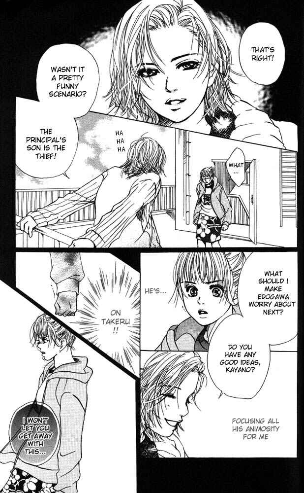 Page 9 Chapter 13 Akuma de Sourou