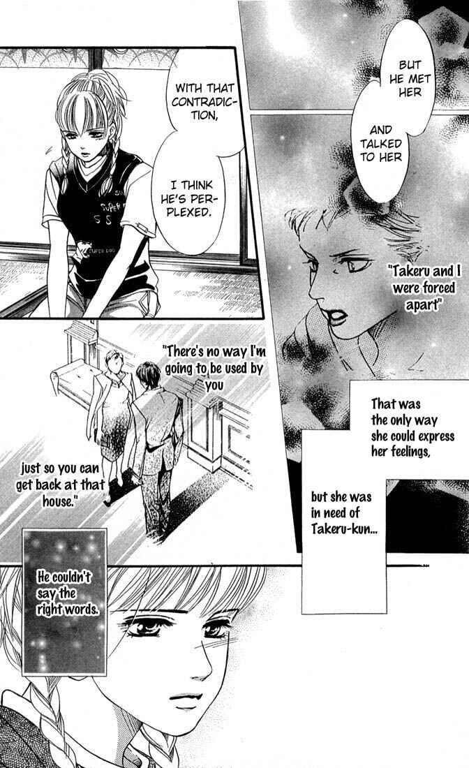 Page 11 Chapter 37 Akuma de Sourou