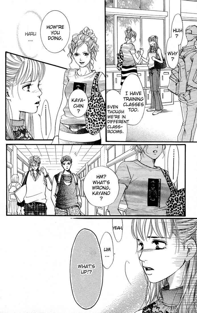 Page 25 Chapter 37 Akuma de Sourou