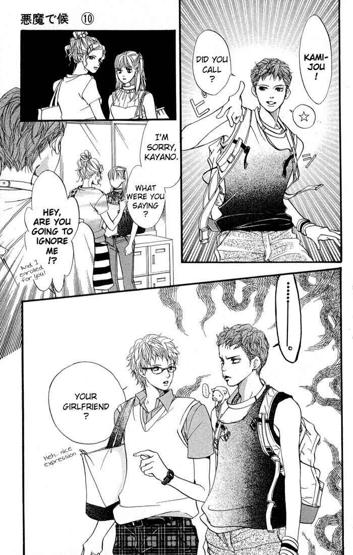 Page 26 Chapter 37 Akuma de Sourou