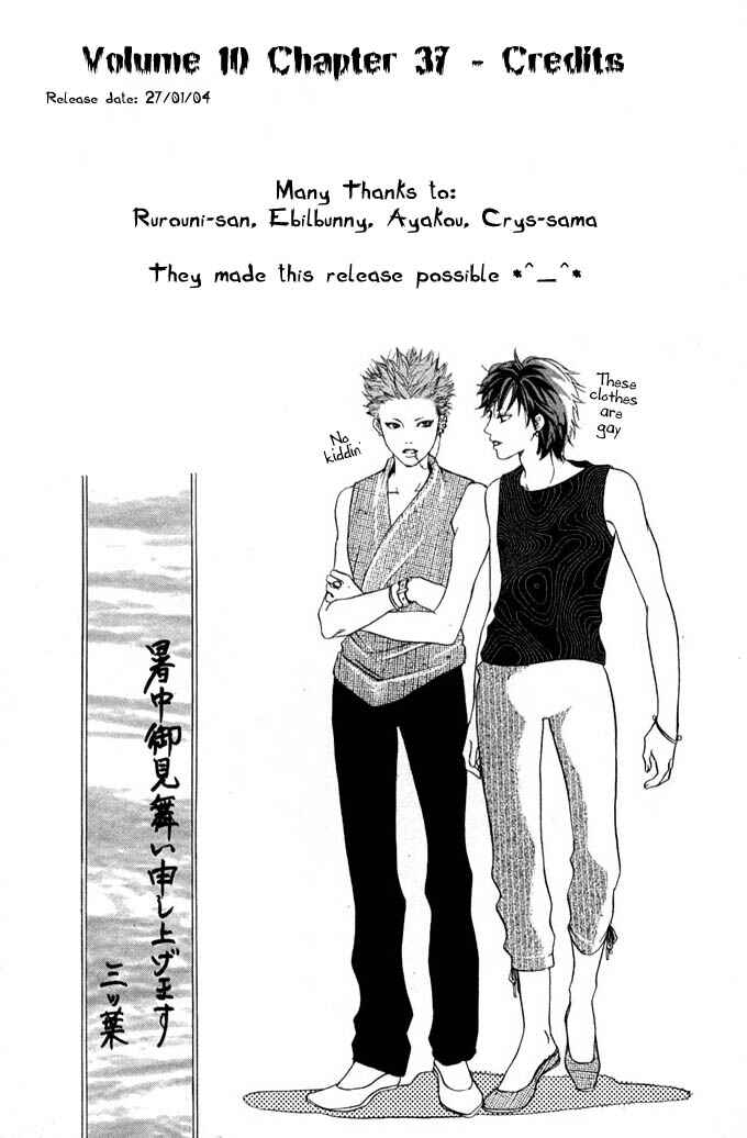 Page 46 Chapter 37 Akuma de Sourou