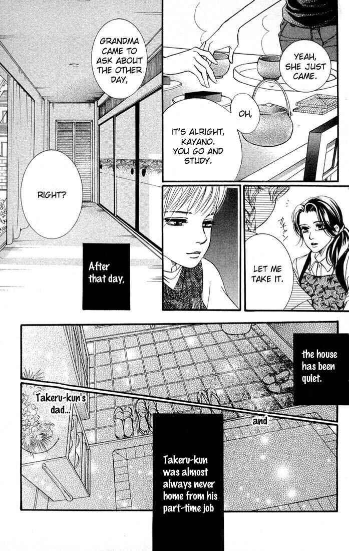 Page 8 Chapter 37 Akuma de Sourou