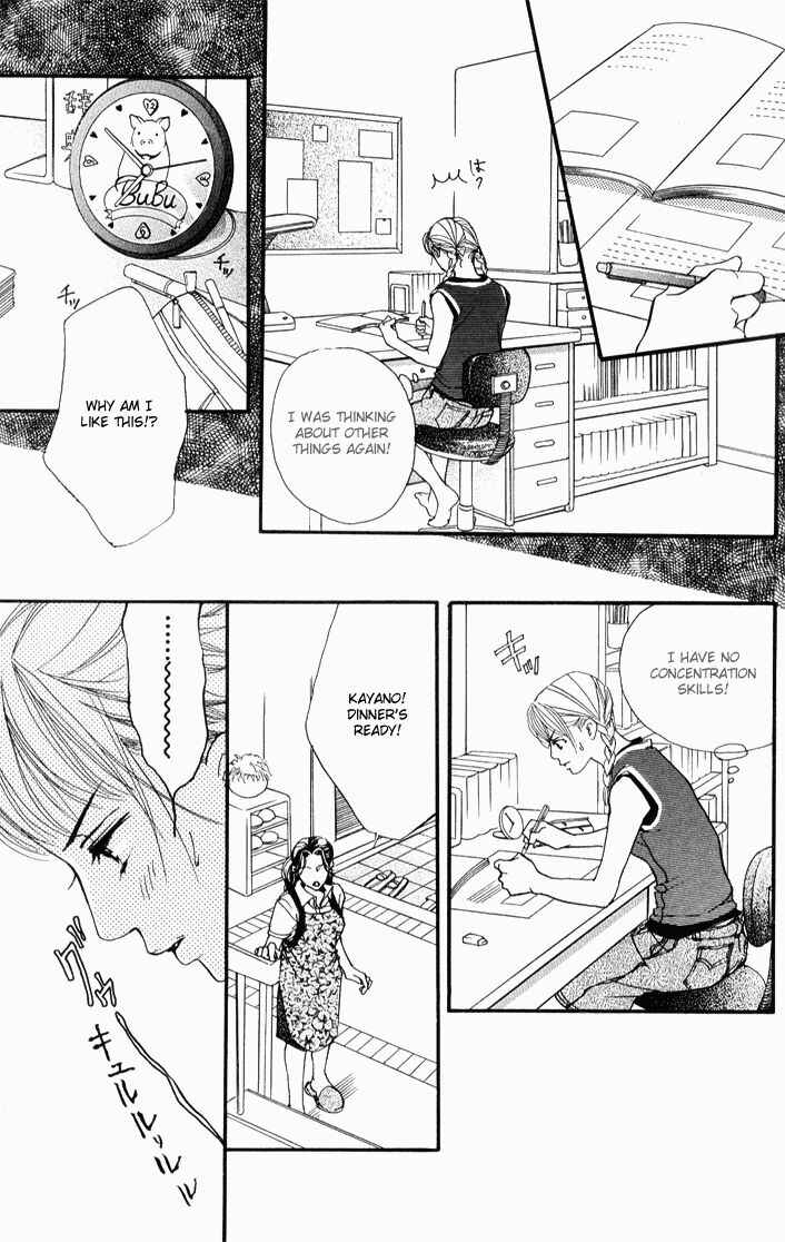 Page 26 Chapter 34 Akuma de Sourou