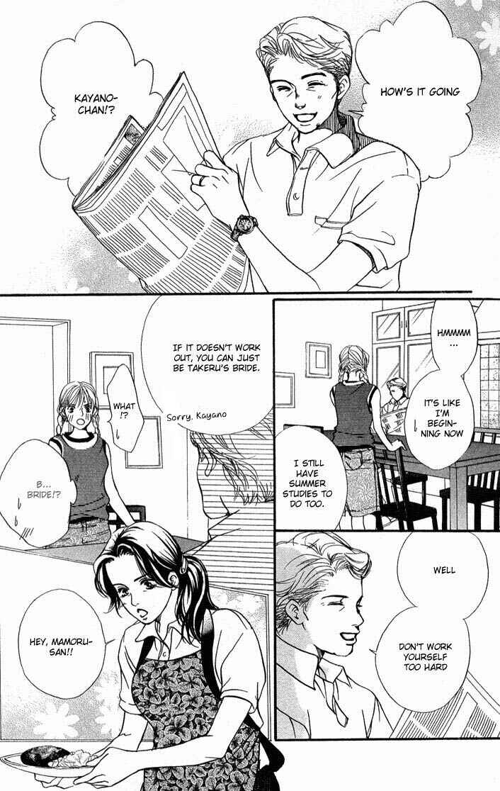 Page 27 Chapter 34 Akuma de Sourou