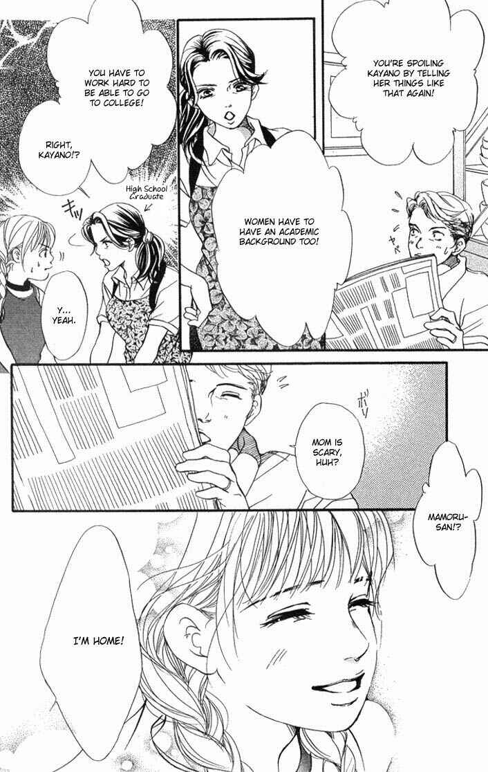 Page 28 Chapter 34 Akuma de Sourou