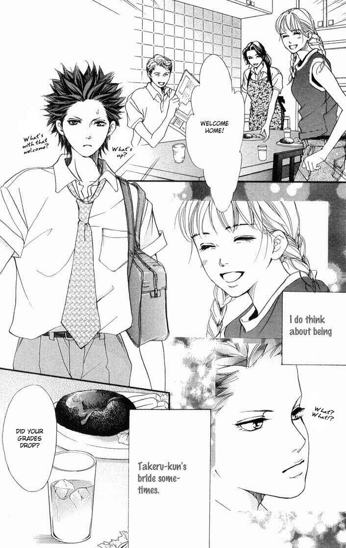 Page 29 Chapter 34 Akuma de Sourou