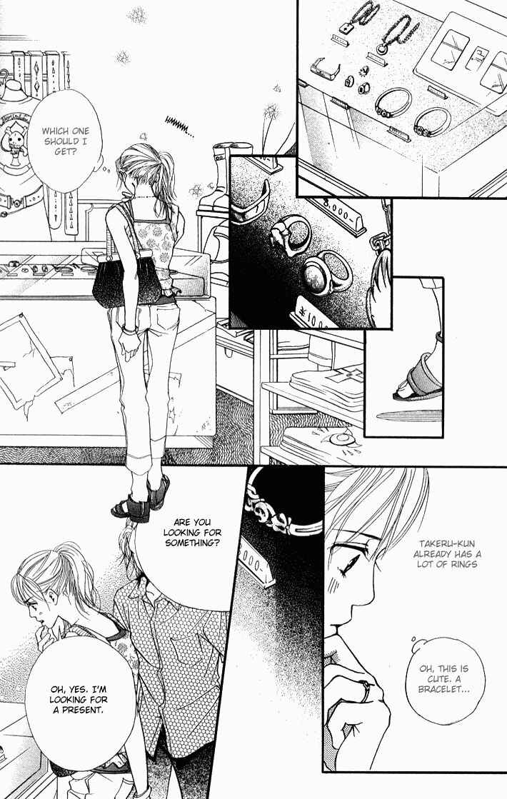 Page 34 Chapter 34 Akuma de Sourou