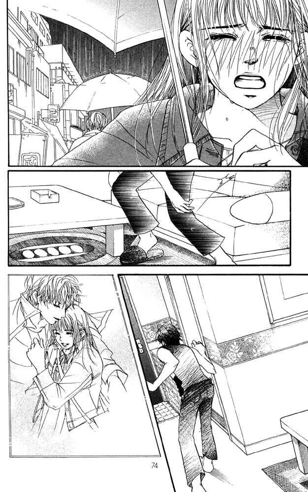 Page 29 Chapter 30 Akuma de Sourou