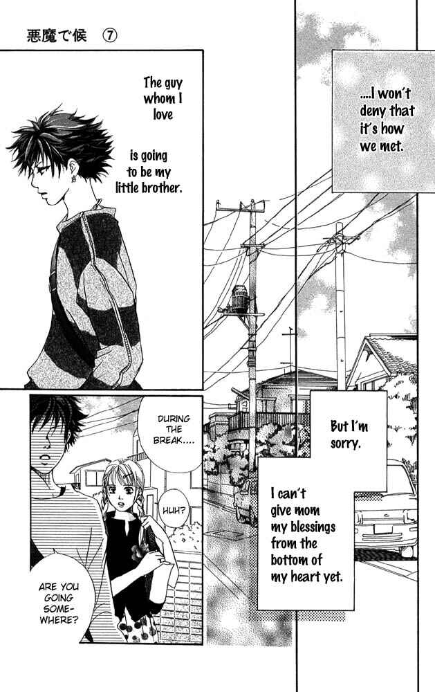Page 11 Chapter 27 Akuma de Sourou