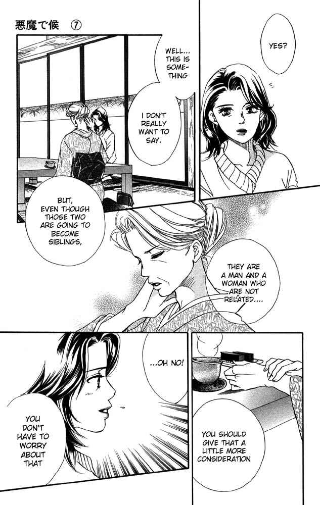Page 23 Chapter 27 Akuma de Sourou