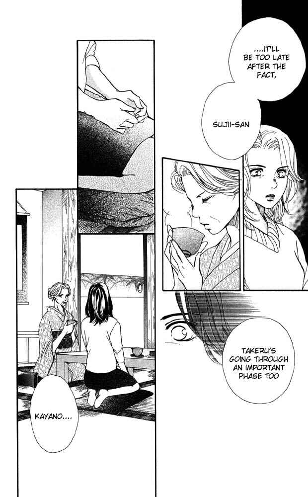 Page 24 Chapter 27 Akuma de Sourou