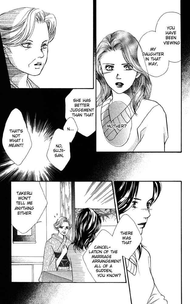 Page 25 Chapter 27 Akuma de Sourou