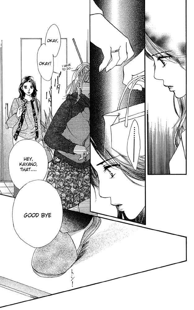 Page 33 Chapter 27 Akuma de Sourou