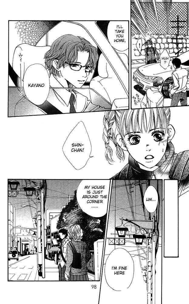 Page 12 Chapter 23 Akuma de Sourou