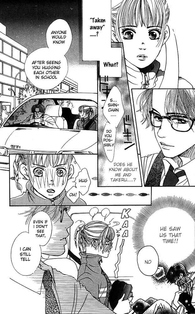 Page 16 Chapter 23 Akuma de Sourou