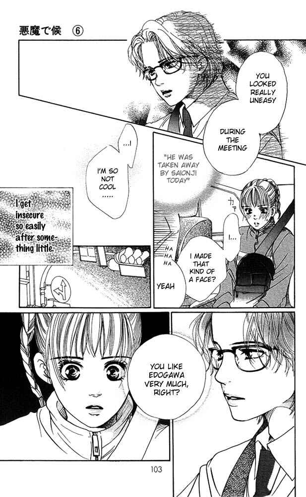 Page 17 Chapter 23 Akuma de Sourou