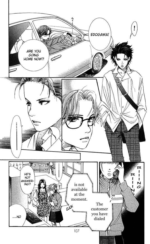 Page 21 Chapter 23 Akuma de Sourou
