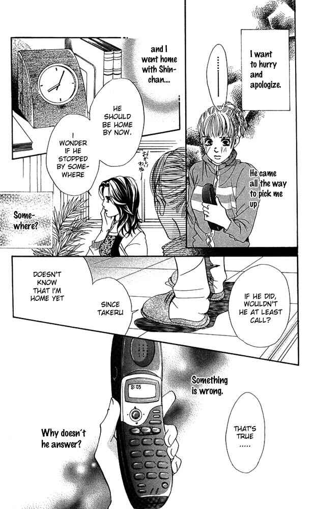Page 22 Chapter 23 Akuma de Sourou