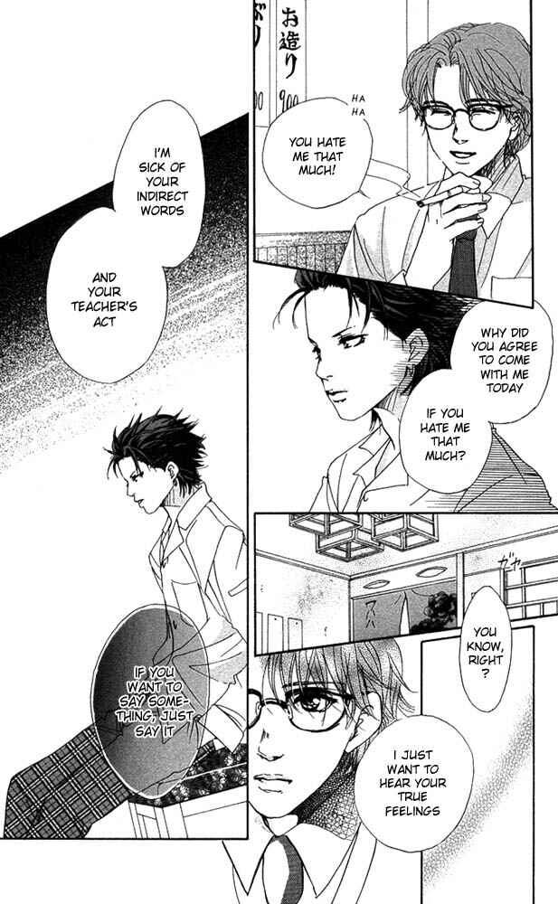 Page 24 Chapter 23 Akuma de Sourou