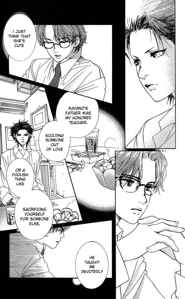 Page 25 Chapter 23 Akuma de Sourou