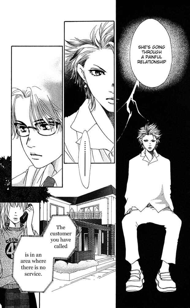 Page 27 Chapter 23 Akuma de Sourou