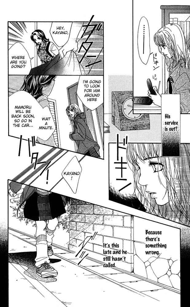 Page 28 Chapter 23 Akuma de Sourou
