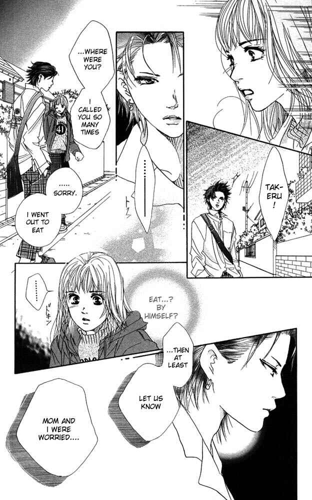 Page 30 Chapter 23 Akuma de Sourou