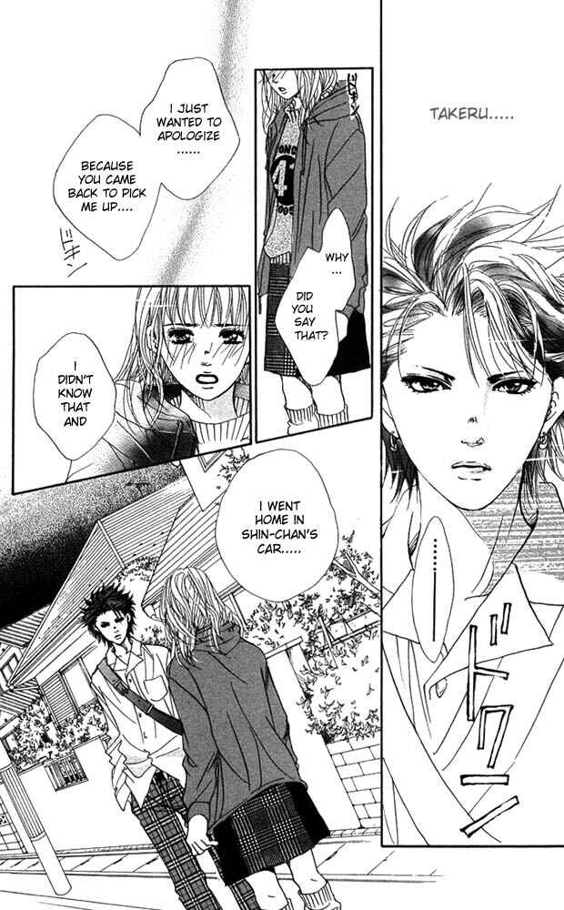Page 32 Chapter 23 Akuma de Sourou