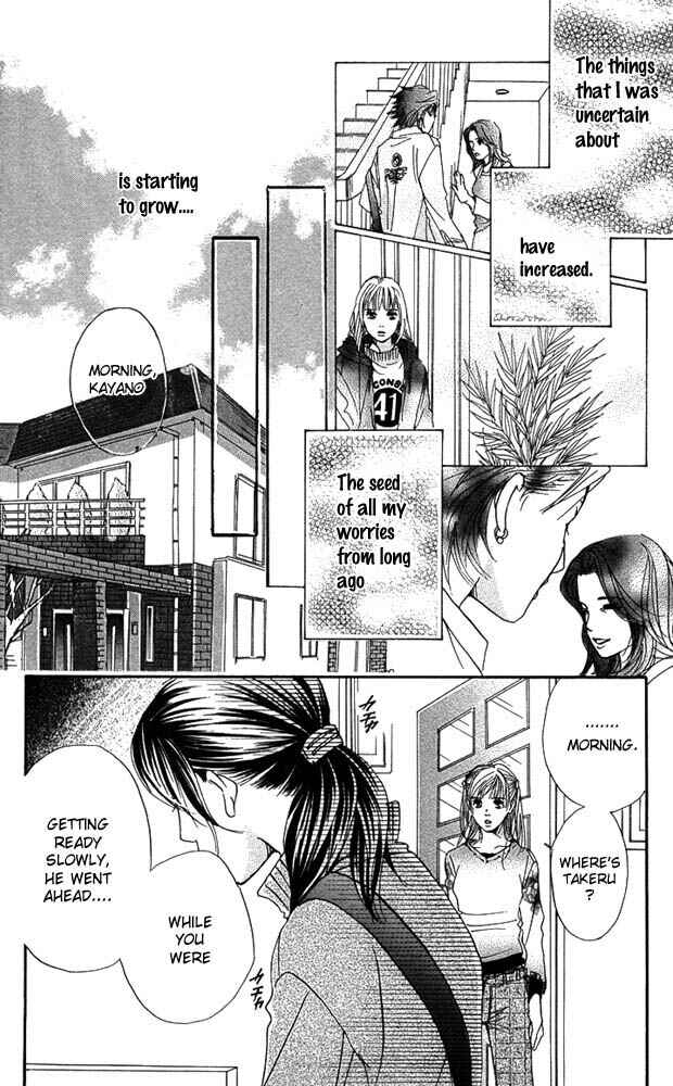 Page 34 Chapter 23 Akuma de Sourou