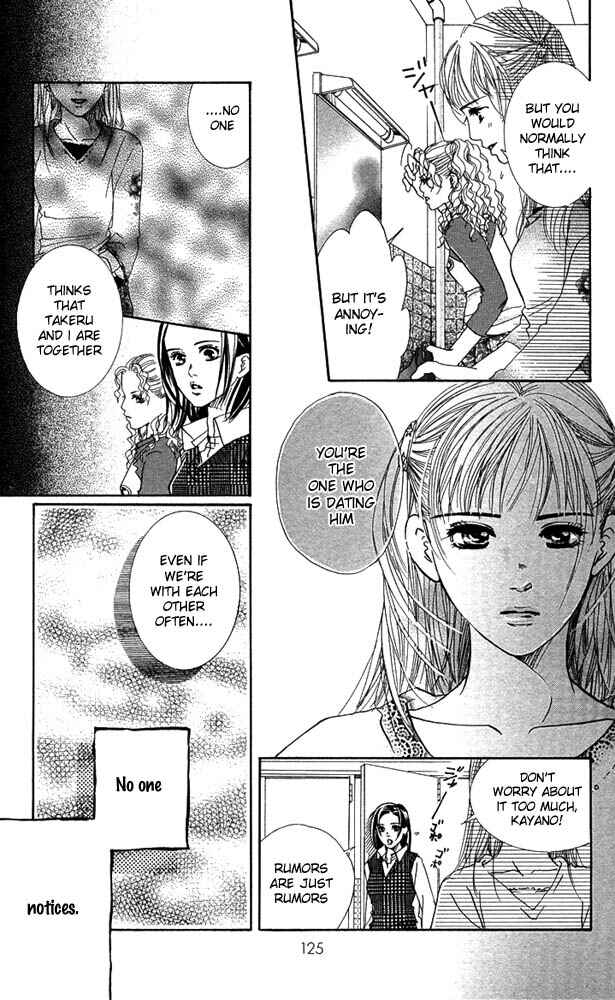 Page 39 Chapter 23 Akuma de Sourou
