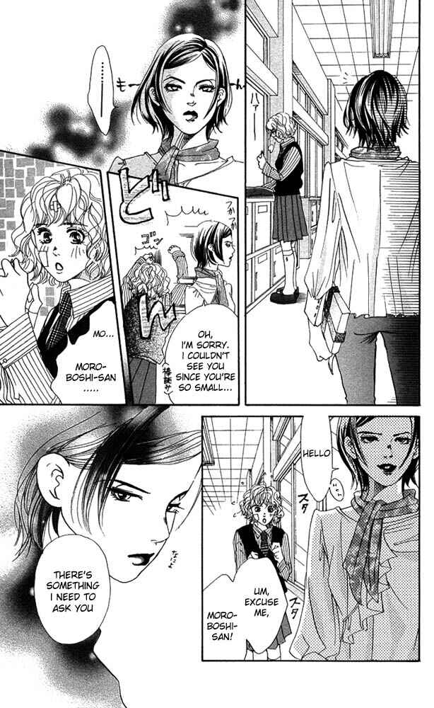 Page 41 Chapter 23 Akuma de Sourou