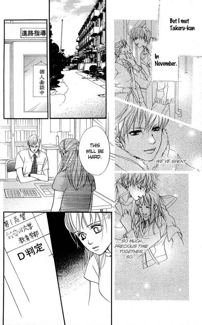 Page 14 Chapter 39 Akuma de Sourou