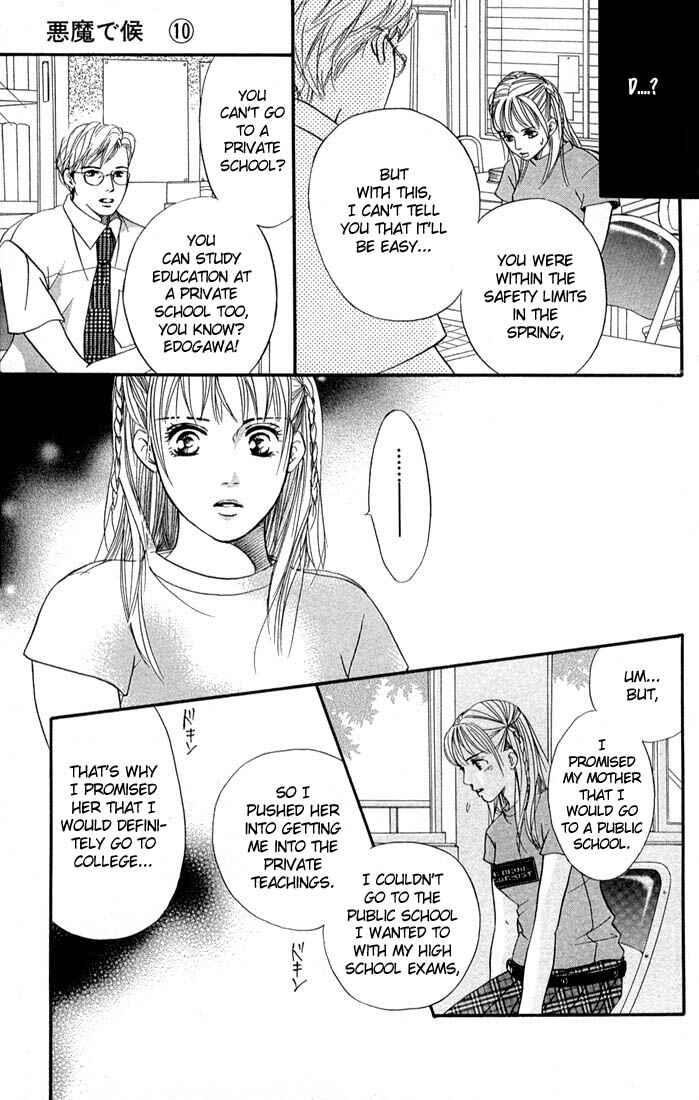 Page 15 Chapter 39 Akuma de Sourou