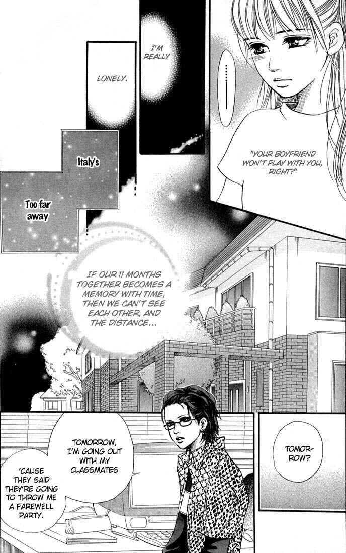 Page 24 Chapter 39 Akuma de Sourou