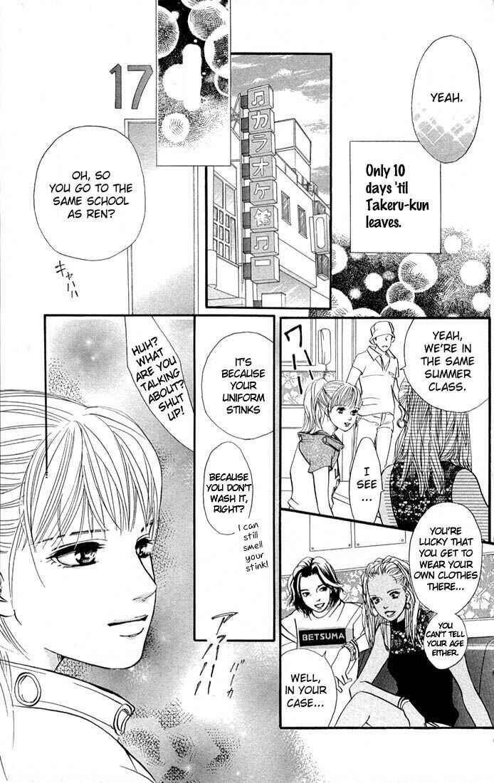 Page 27 Chapter 39 Akuma de Sourou
