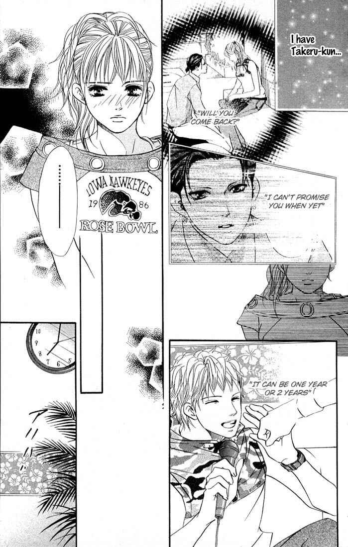 Page 33 Chapter 39 Akuma de Sourou