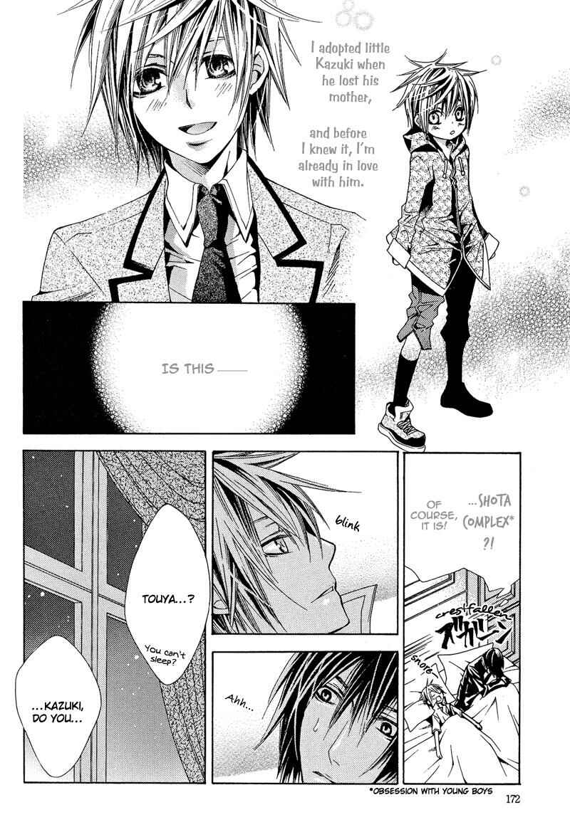 Page 3 Chapter 8.5 Risky Crime