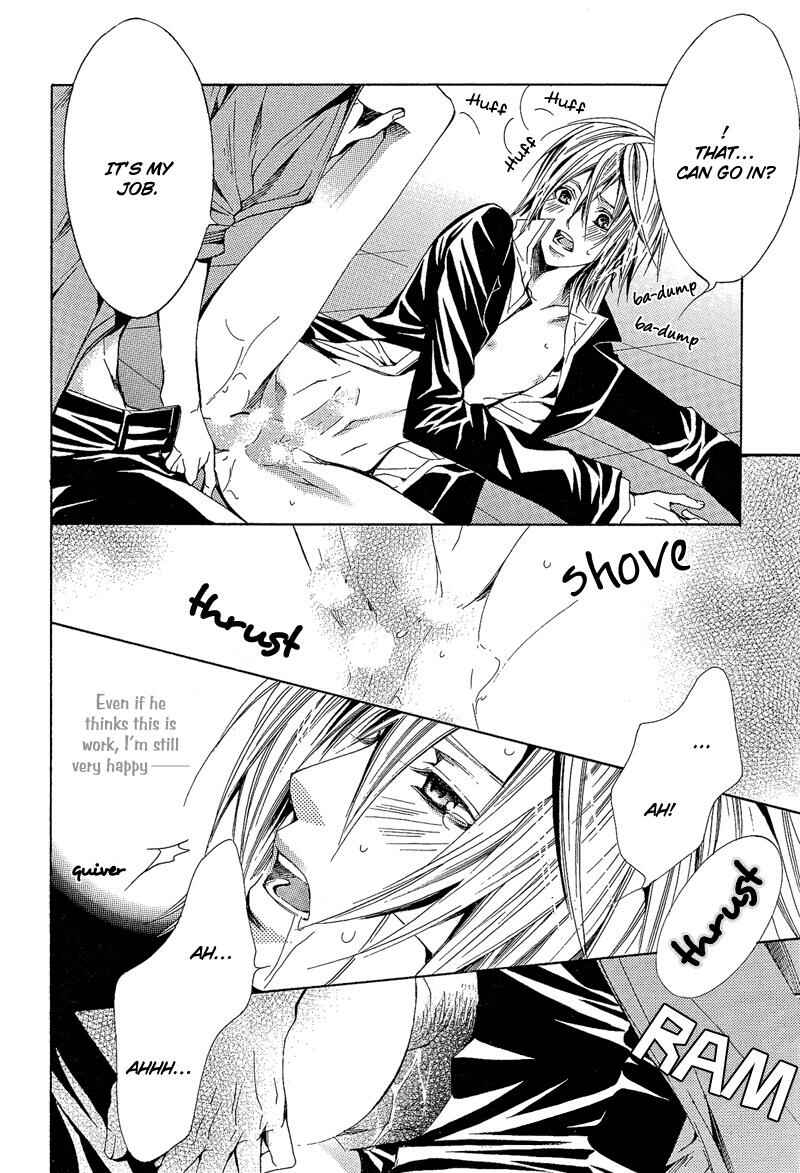 Page 15 Chapter 8 Risky Crime